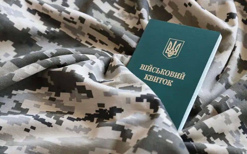 РОЗМЕЖУВАННЯ КРИМІНАЛЬНОЇ (СТ. 337 КК УКРАЇНИ) ТА АДМІНІСТРАТИВНОЇ (СТ. 210 КУпАП) ВІДПОВІДАЛЬНОСТІ ЗА ПОРУШЕННЯ ПРАВИЛ ВІЙСЬКОВОГО ОБЛІКУ