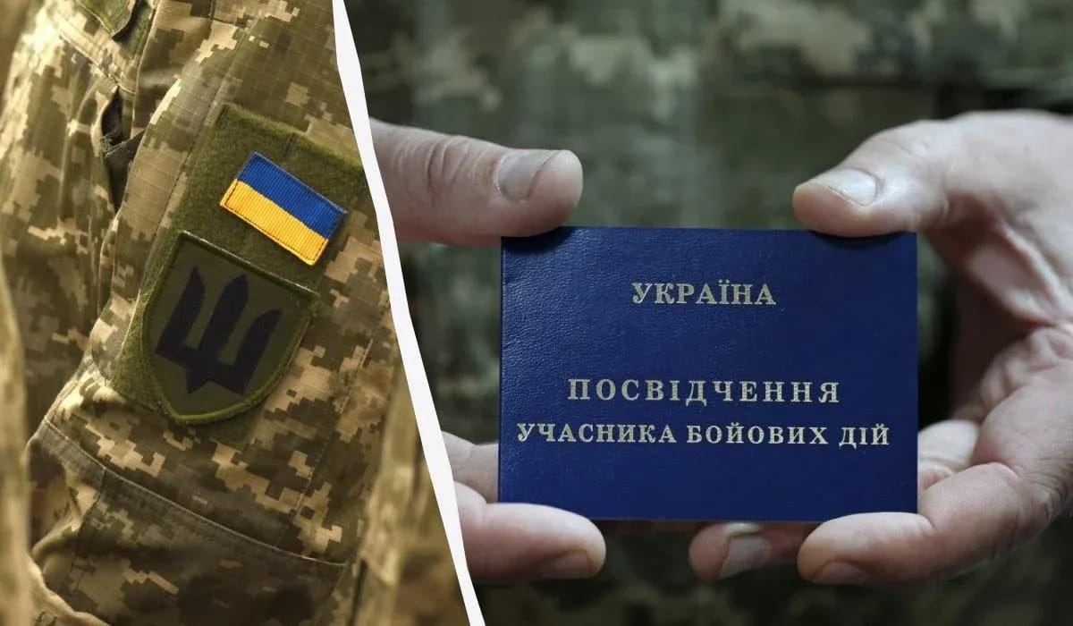 ПІЛЬГИ НА КОМУНАЛЬНІ ПОСЛУГИ УБД