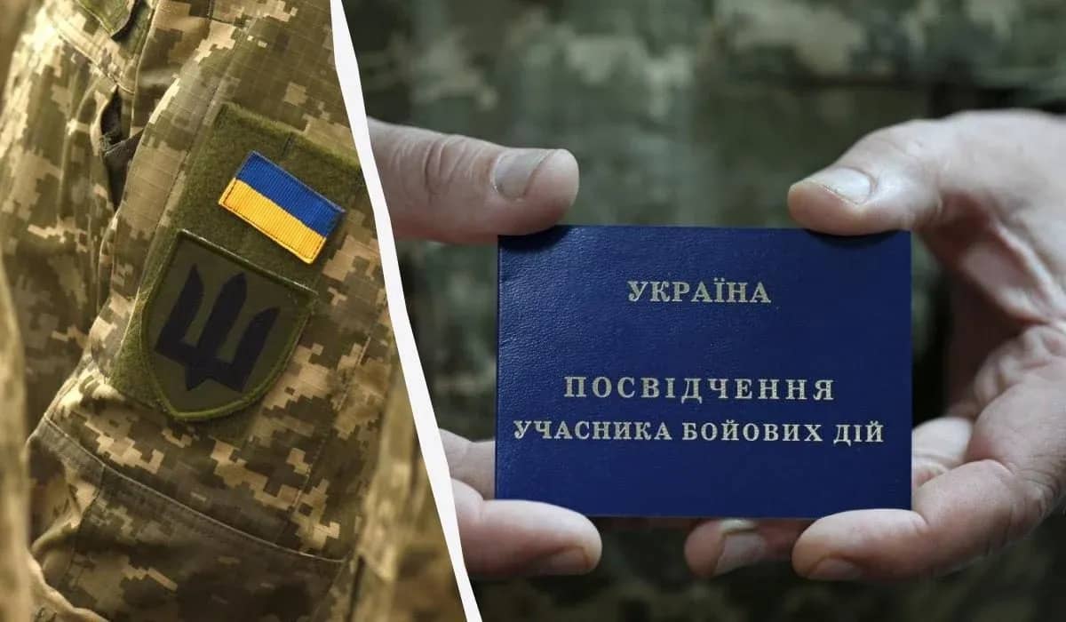 ПІЛЬГИ НА КОМУНАЛЬНІ ПОСЛУГИ УБД