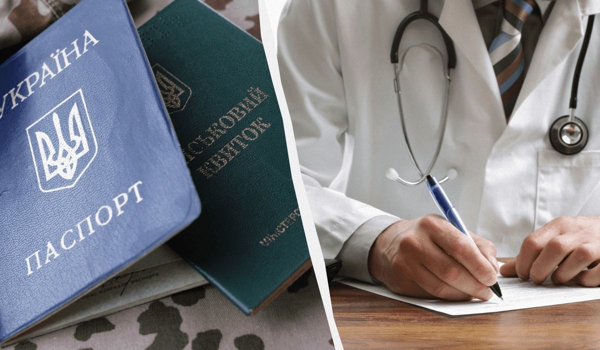 паспорт України