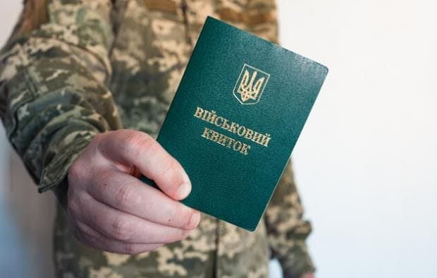 Ст. 210-1 КУпАП - Штрафи за ухилення (неявку) від мобілізації