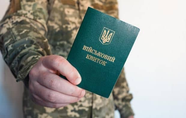 Ст. 210-1 КУпАП - Штрафи за ухилення (неявку) від мобілізації