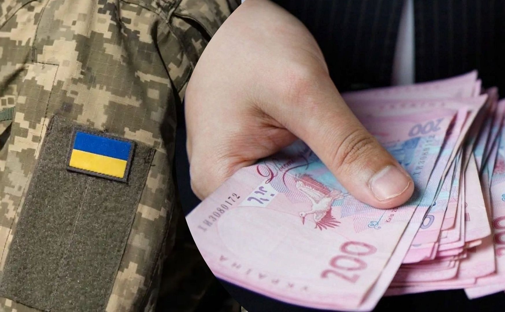 Які виплати за безвісти зниклого військового та полоненого у 2025 році
