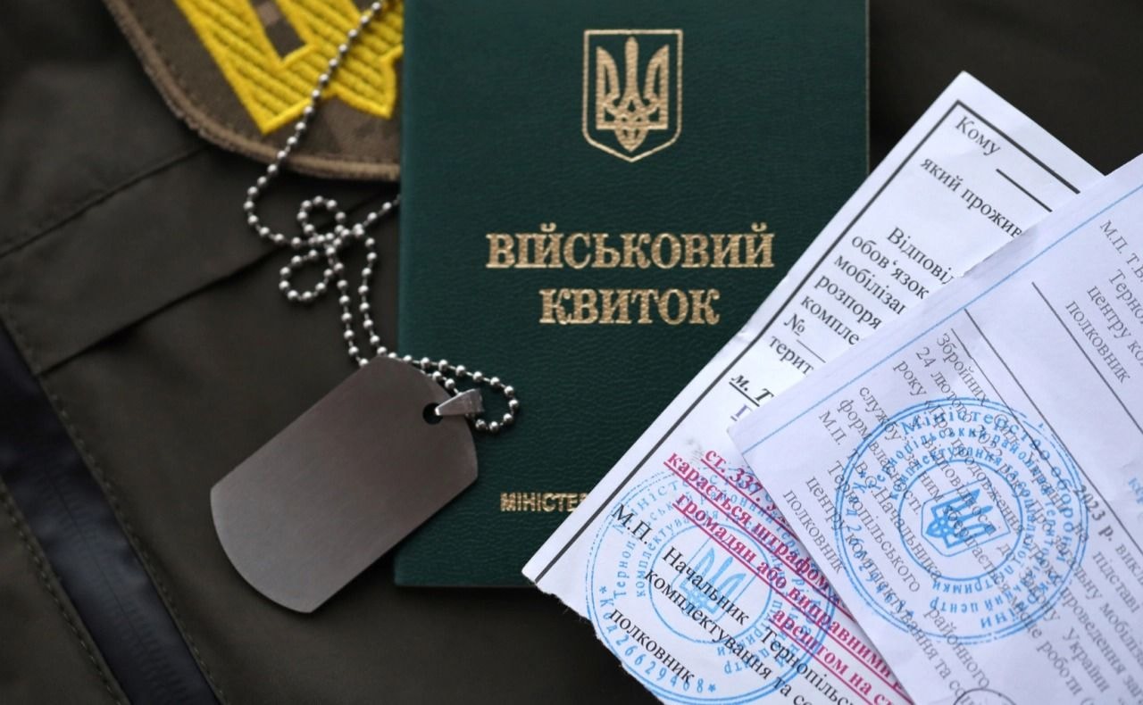 Що означає знятий з військового обліку за наказом 684