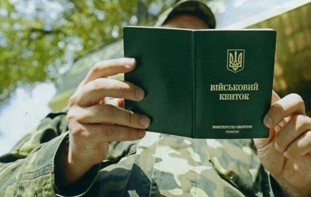 ШТРАФ ЗА НЕЯВКУ У ВІЙСЬККОМАТ: ЯК КАРАЮТЬ УХИЛЯНТІВ