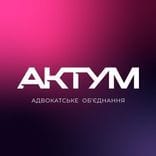 Вибір клієнта. ТОП-100 юристів України 2023