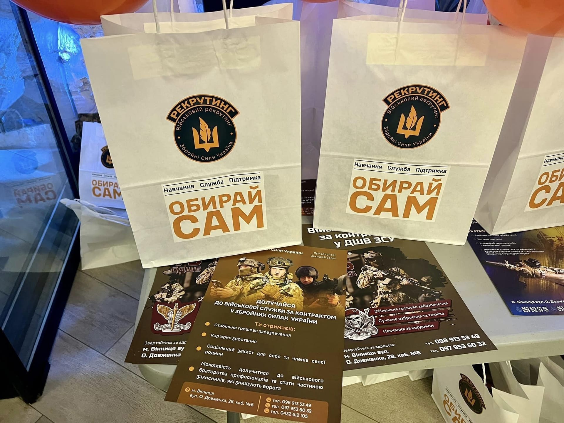 Рекрутинг до ЗСУ: що це та як насправді це працює