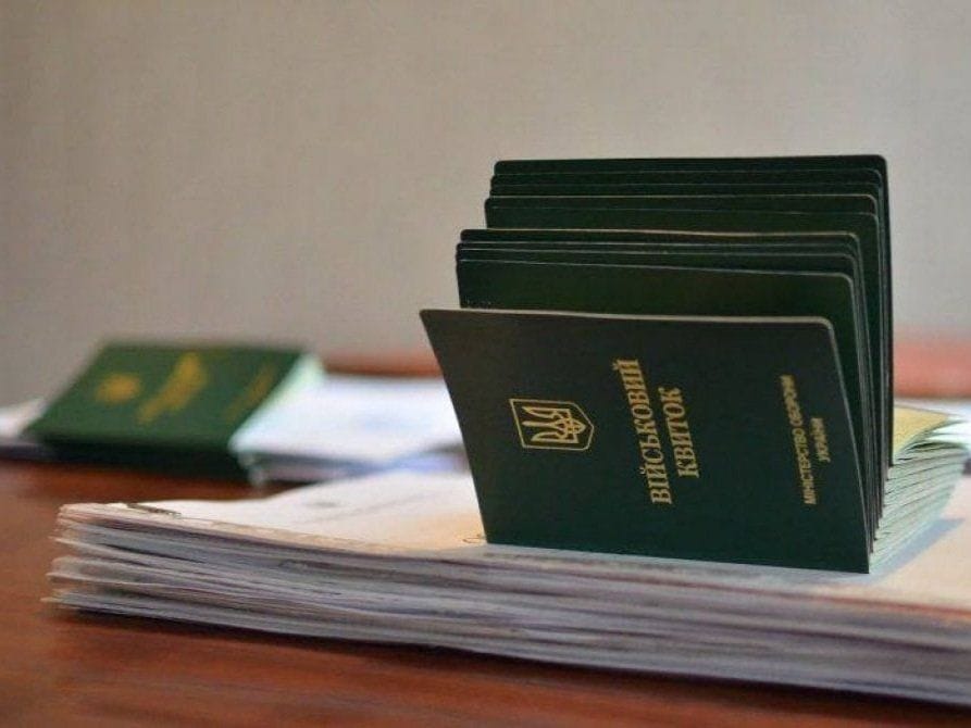 КОЛИ МАЄ БУТИ РОЗРОБЛЕНА ПРОЦЕДУРА ВЗЯТТЯ НА ОБЛІК ТИХ, ХТО ВИЇХАВ З КРАЇНИ?