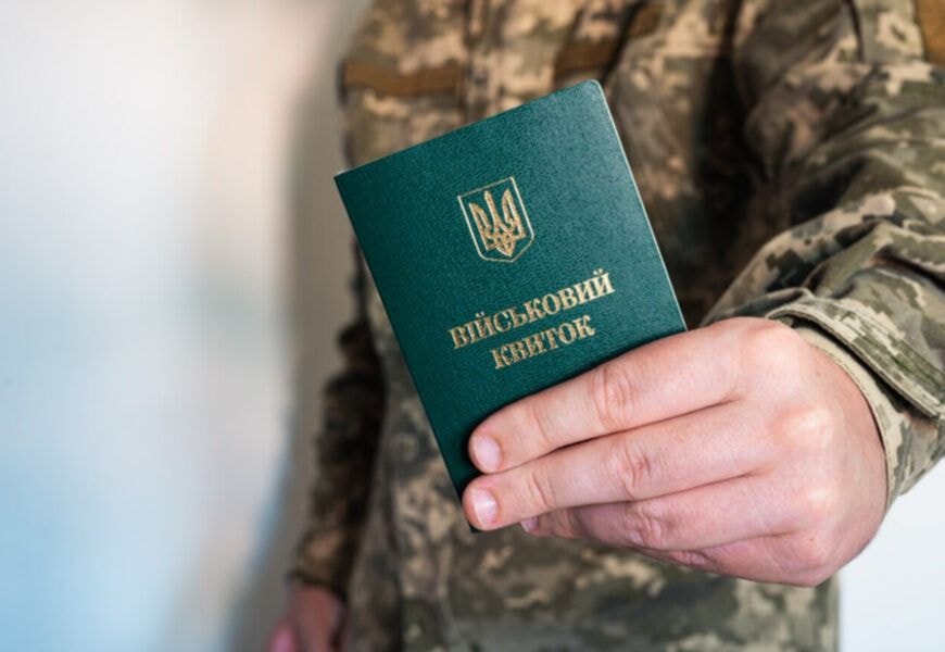 Как встать на воинский учет в ТЦК и СП