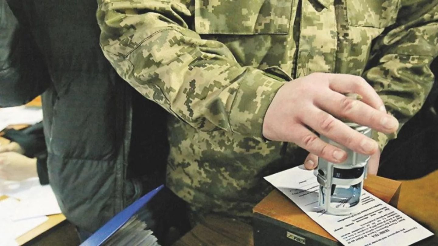 Порушення правил військового обліку: розмір штрафів, зняття з розшуку