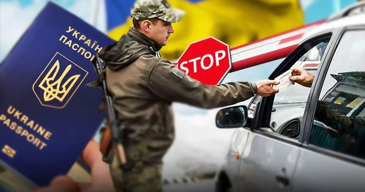 ВИЇЗД ВІЙСЬКОВИХ ТА ВІЙСЬКОВОЗОБОВ’ЯЗАНИХ ЗА КОРДОН: ХТО МАЄ ПРАВО