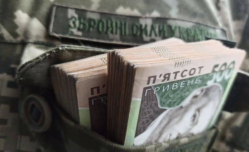 Порядок выплаты дополнительного вознаграждения военнослужащим