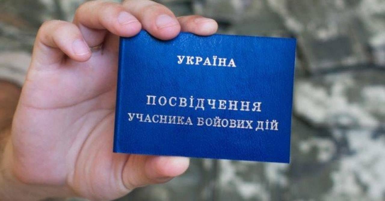 СПРОЩЕННЯ ОТРИМАННЯ СТАТУСУ УБД - НОВИЙ ЗАКОНОПРОЄКТ