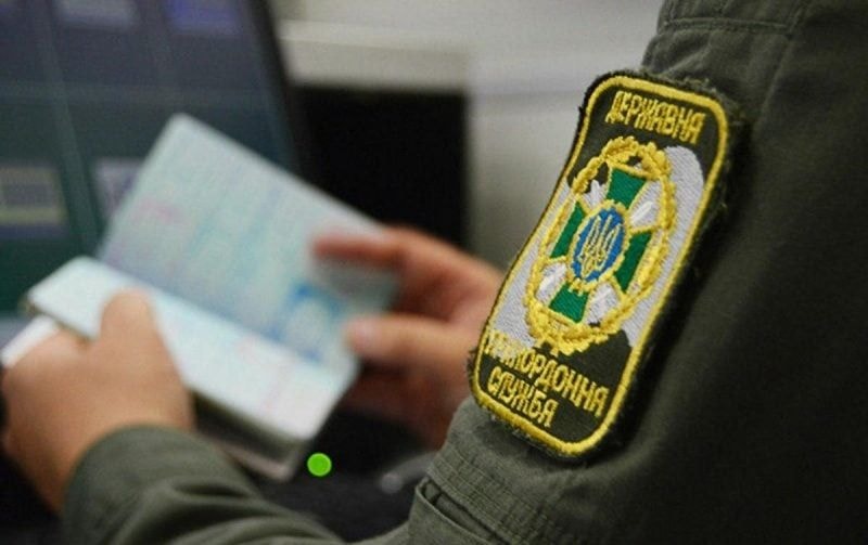 Выезд за границу на основании бронирования