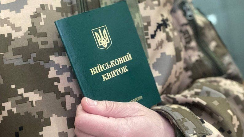 Чи МОЖУТЬ наші Воїни ДЕМОБІЛІЗУВАТИСЯ ЧЕРЕЗ 18 МІСЯЦІВ ПІСЛЯ МОБІЛІЗАЦІЇ?