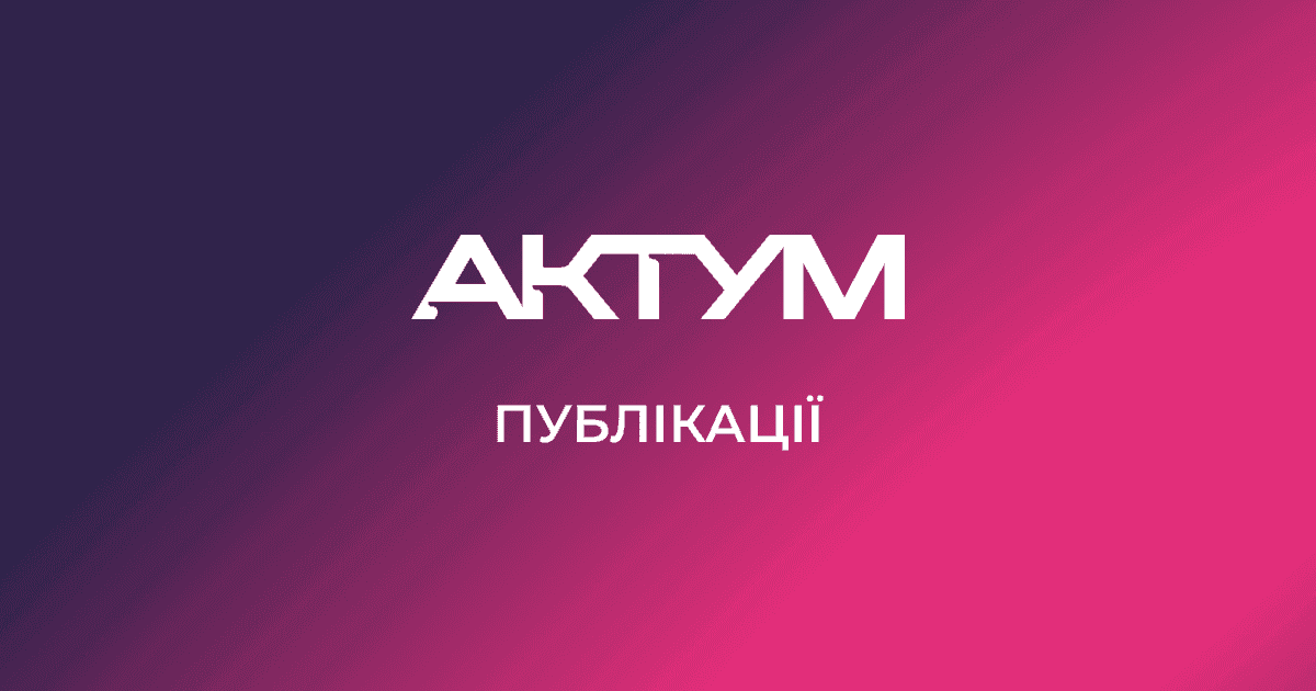 ТОП-5 НОВАЦІЙ СІЧНЯ НА ЯКІ ВАРТО ЗВЕРНУТИ УВАГУ