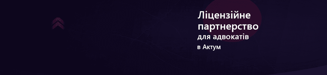 Кейс: Безпідставне стягнення ПДВ прокуратурою: захист інтересів постачальника медичного обладнання