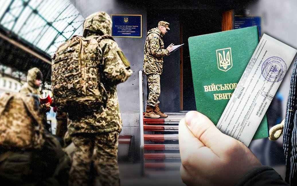 Кого торкнеться мобілізація в 2024 році