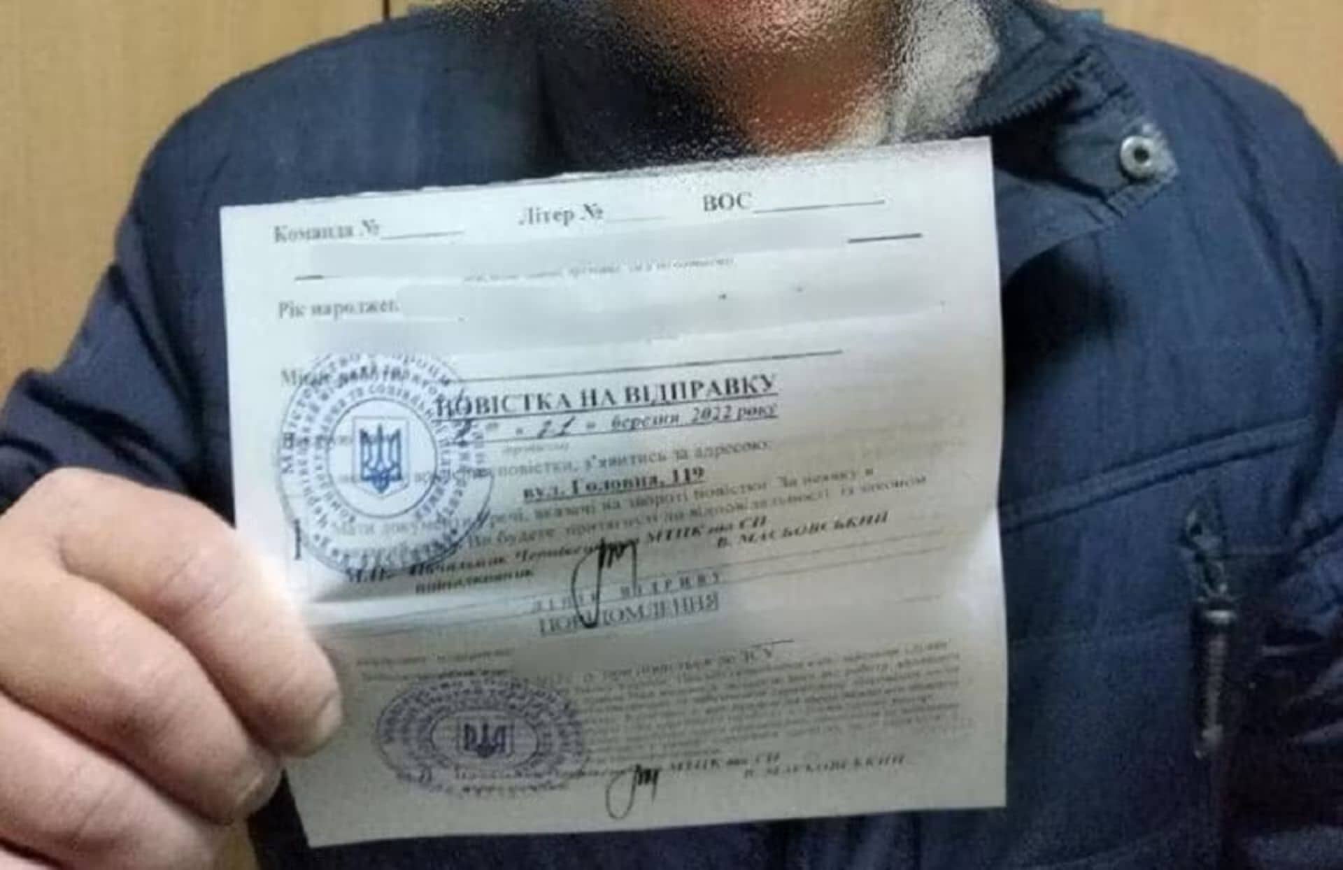 Чи законно виписувати або вручати повістки на вулиці у 2025 році?