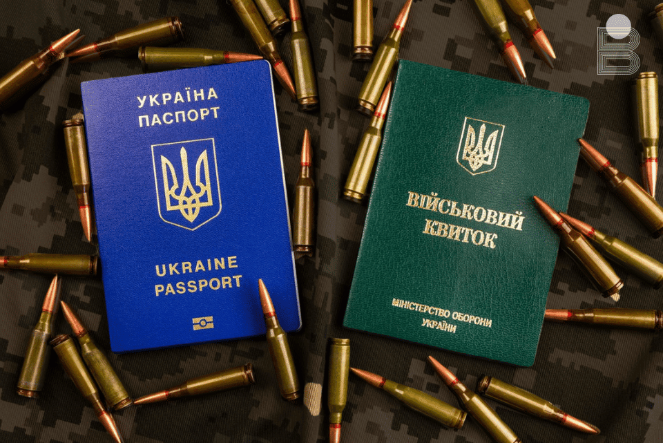 Ст. 211 КУоАП - Ответственность и штрафы