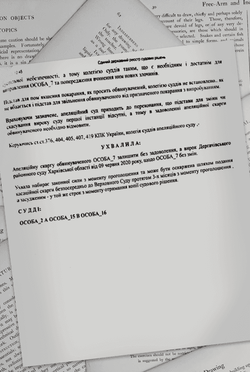 Дтп зі смертельними наслідками
