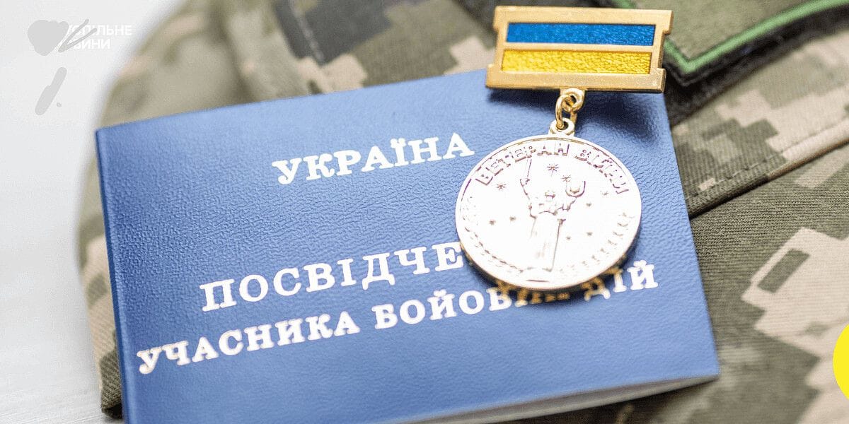 Как получить УБД в 2024 году