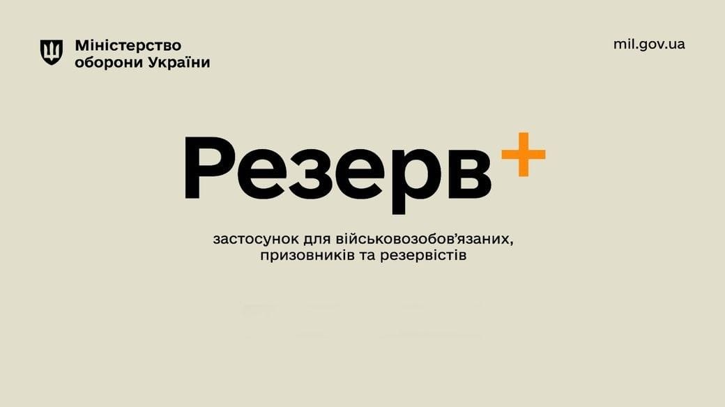 Новые правила оформления и продления отсрочек