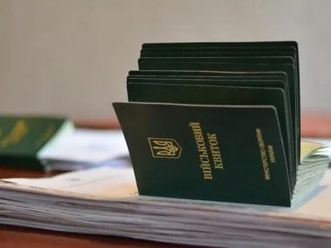 Як стати на військовий облік за кордоном