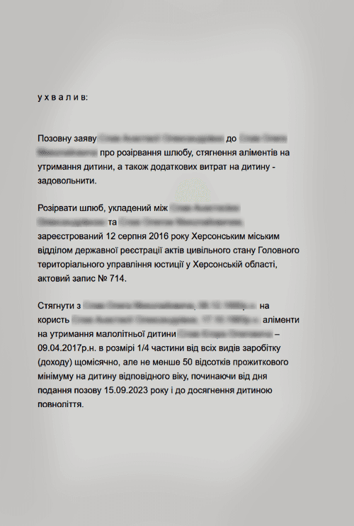 Через інвалідність дитини виникла необхідність у збільшенні аліментів