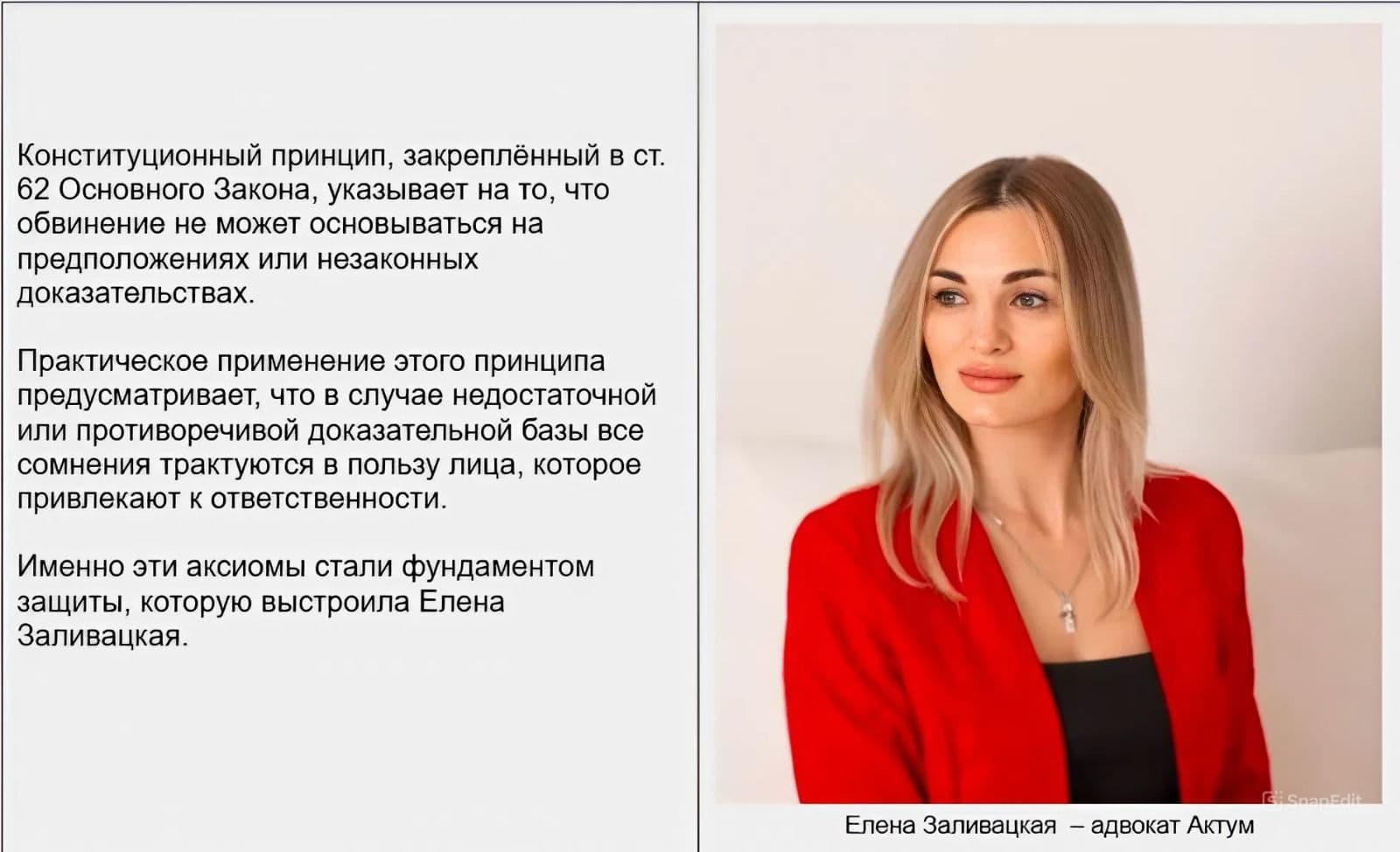 media image