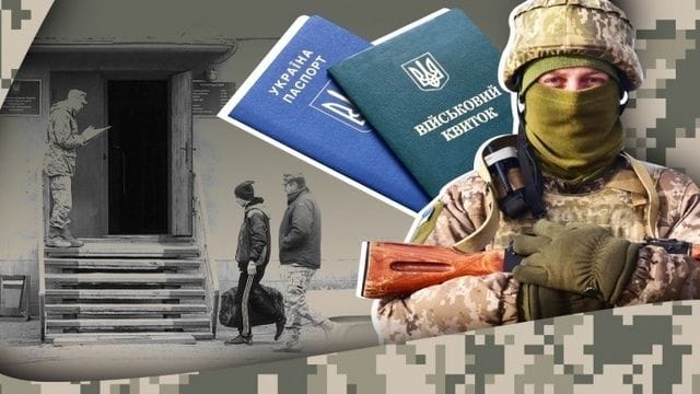 Заява до ТЦК та СП про надання відстрочки